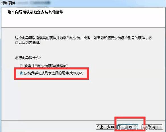 mastercamx9驱动程序强制签名,mastercam驱动
