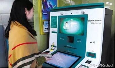 农业银行无卡存款需要人脸识别吗,中国农业银行人脸识别怎么存钱