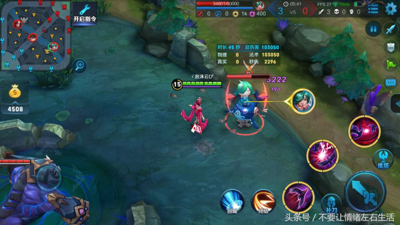 王者荣耀芈月上分最强出装,王者荣耀最强上分英雄出装