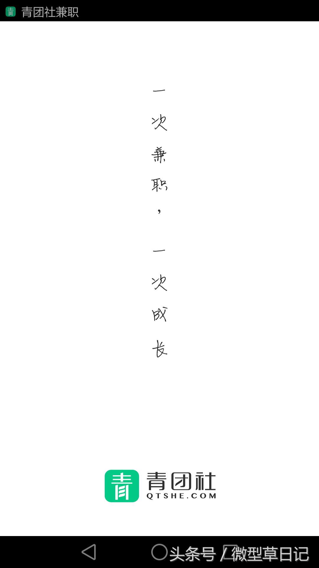 暑假想做兼职你有什么建议,暑期兼职有哪些工作可以做