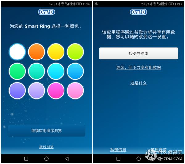 最新款电动感知牙刷测评,智能牙刷现在哪一款最好用