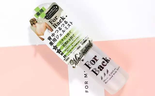 祛除背部痘痘神器,消除痘痘的好产品