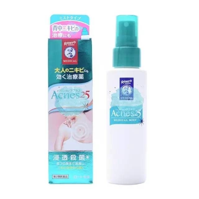 祛除背部痘痘神器,消除痘痘的好产品