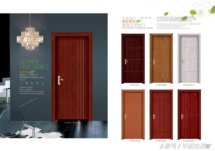 生态门强化门碳晶门,强化木门和实木复合门