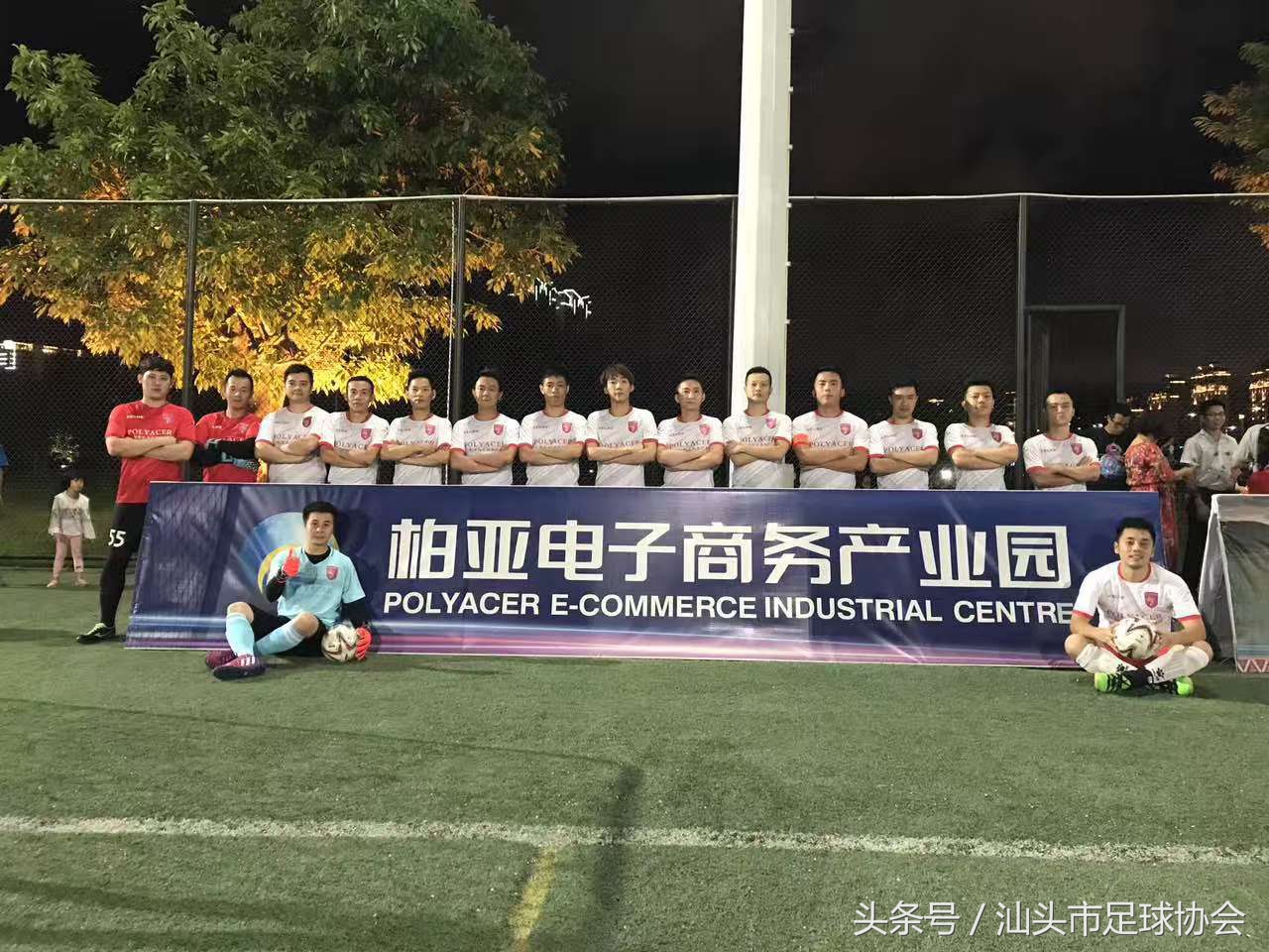 2018足球联赛赛程汕头,广东省足球协会超级联赛汕头排名