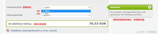 德国移民纳税政策,德国移民有哪些优惠政策
