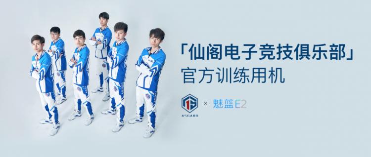 跟王者荣耀扯上关系的手机厂商，SONY你凑什么热闹？