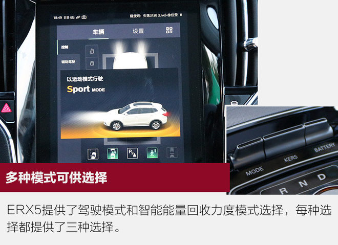 荣威erx5请资深唐车主深度试驾,荣威erx5试驾