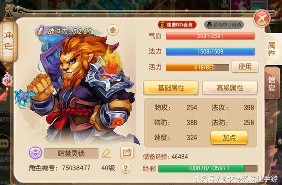 梦幻手游400万法宠,梦幻手游获得800万银