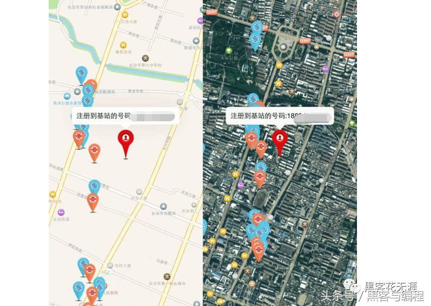 花无涯:手机和qq怎么ip定位?