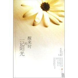 一波破镜重圆的现言*干高**文：听说，世间所有相遇，都是久别重逢，不管你在世界哪个地方，我一定会再次去见你