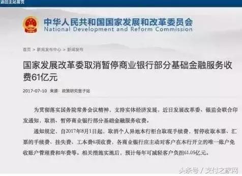 2023银联卡境外取现手续费,2023年银联卡异地取款有手续费吗