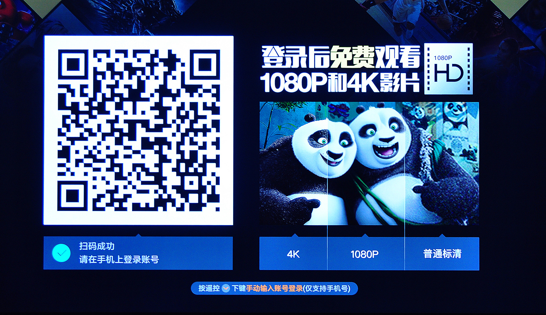 小米电视4有哪些黑科技,小米电视4和4s75寸深度测评