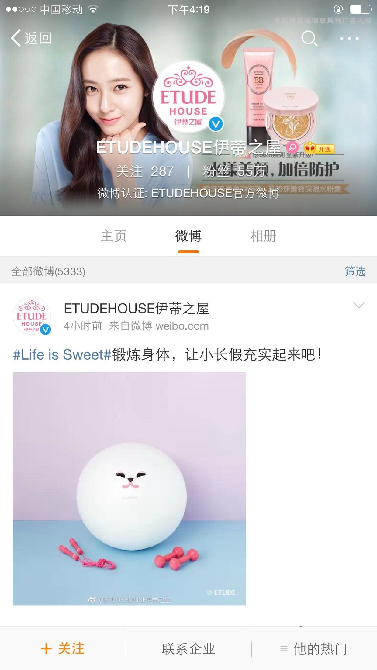 你买的小*瓶金**不叫“安耐晒”！国内专柜3ce的小三上位之路（狗血无比）