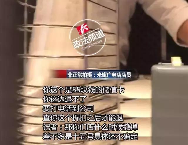 米旗都下架过什么产品,米旗卡能退吗