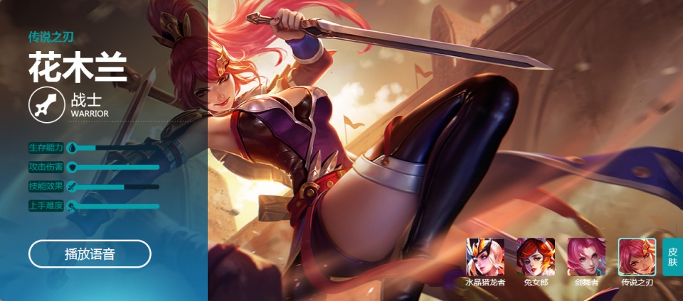 王者荣耀s7赛季战力榜,s7赛季王者荣耀最强上分英雄