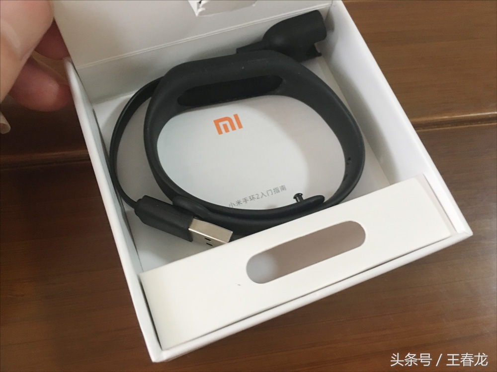 小米手环2开箱+实际初体验:当夏季流汗成为运动习惯