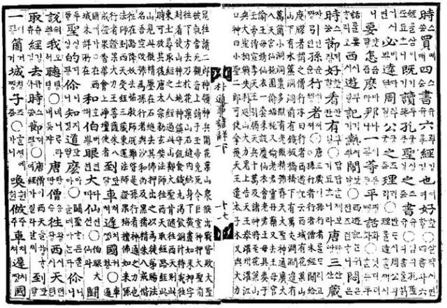 孙悟空为什么被称为悟空,孙悟空是怎么来的在西游记里面