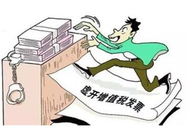 发票作废风险税务稽查,连续作废11张发票有什么风险