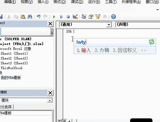 1小时学会vba开发前端,零基础7天学会excelvba