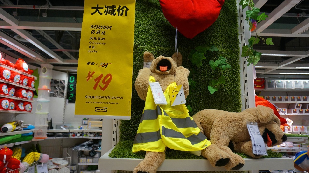 北京宜家值得购买的东西,北京宜家五折大减价2018年