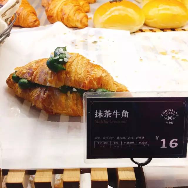 原麦山丘全麦乳酸蔓越莓,北京有哪些原麦山丘面包店