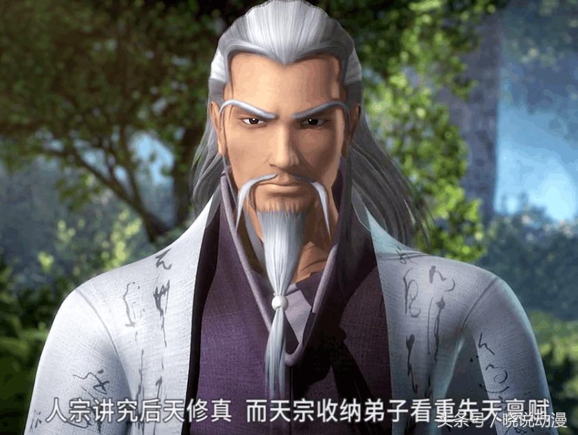 秦时明月晓梦和逍遥子谁厉害,秦时明月道家逍遥子和晓梦对话