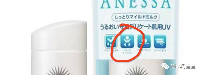 安耐晒防晒好用吗,安耐晒防晒真的很好吗