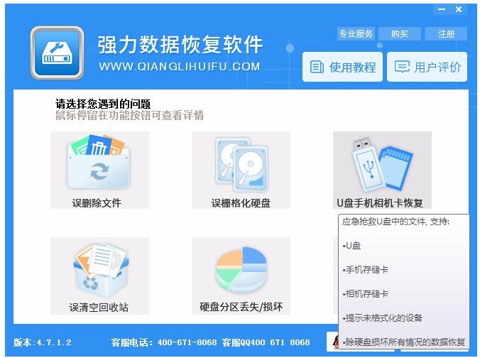 如何让拍摄的照片具有大片效果?格式化内存卡如何恢复?