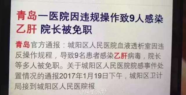 在牙科会感染艾滋病毒吗,在牙科弄牙齿会不会传染艾滋病