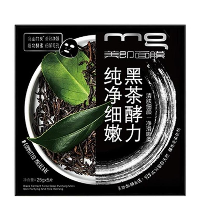 平价高姿面膜,平价面膜推荐25岁以上