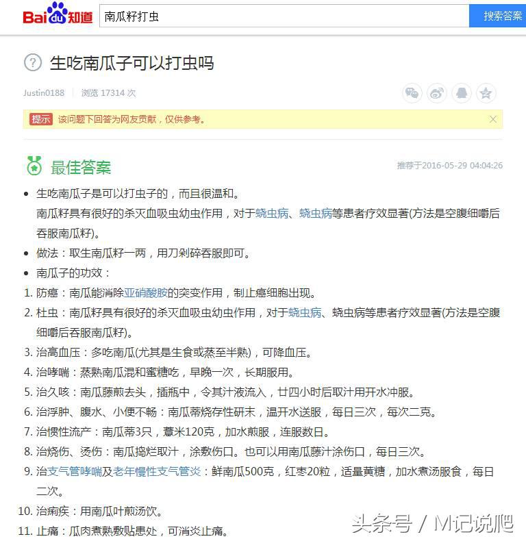 乌龟体内绦虫拉出来就好了吗,龟喂肠虫的危害