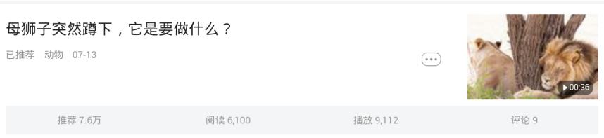 头条号怎么才能度过新手期,头条号怎么快速度过新手期