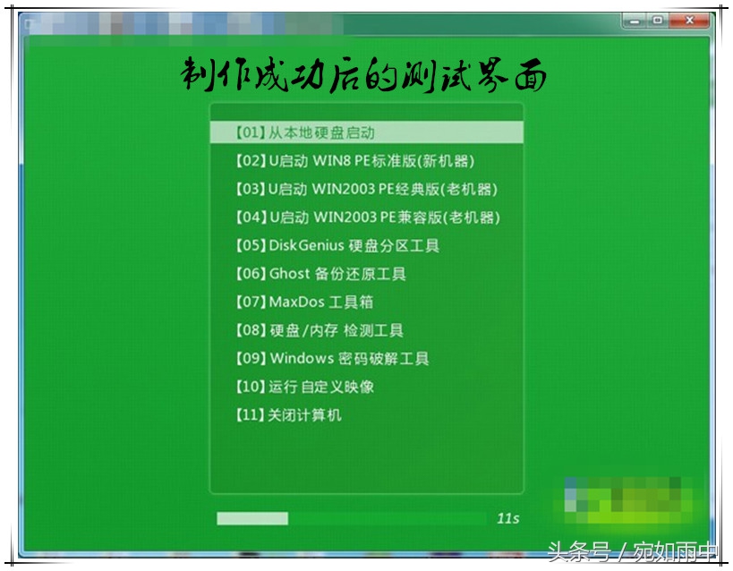 微软自带重装系统详细教程,使用微软官方工具重装系统