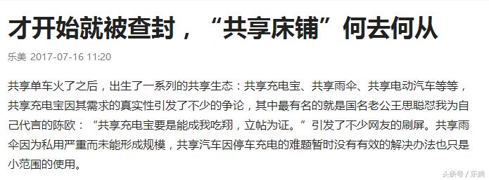 头条发布的文章怎么提高阅读量,怎样提高已发布头条文章的阅读量