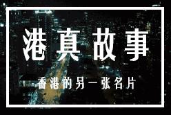 香港胶囊房多少钱一个月,香港睡眠舱酒店