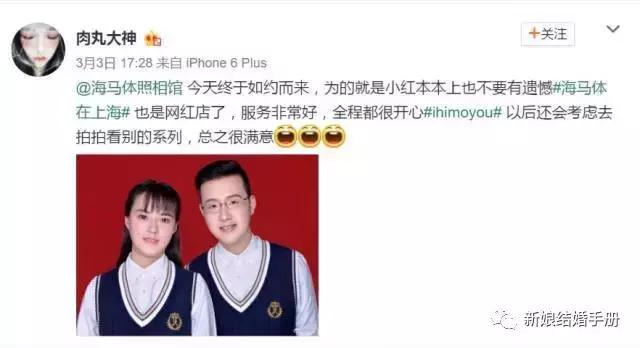 明星同款小红表,小红照怎么拍好看