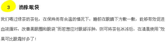 千万别扔掉时间留下来的东西,千万别扔隔夜茶33种小妙用值得看