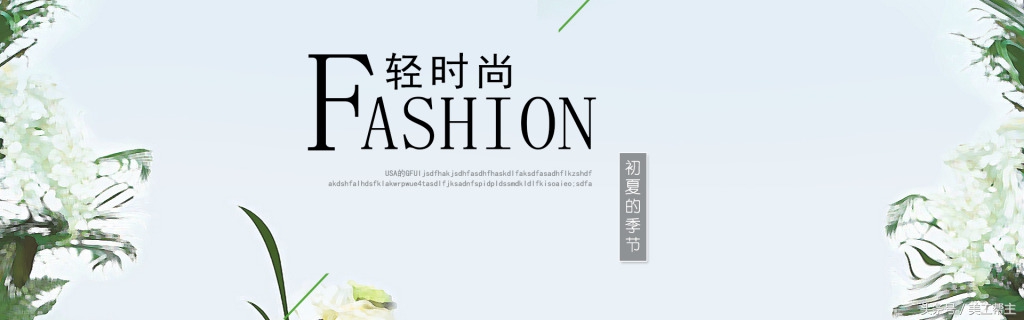 美工设计程序大全,美工怎么做才能快上手