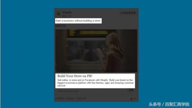 fb广告引流技巧,fb广告营销目标设置