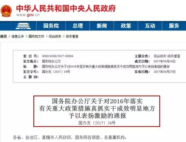 重磅！明天起，北京人要让全世界羡慕！