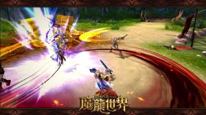 为你的信仰,魔龙世界平台上线了吗