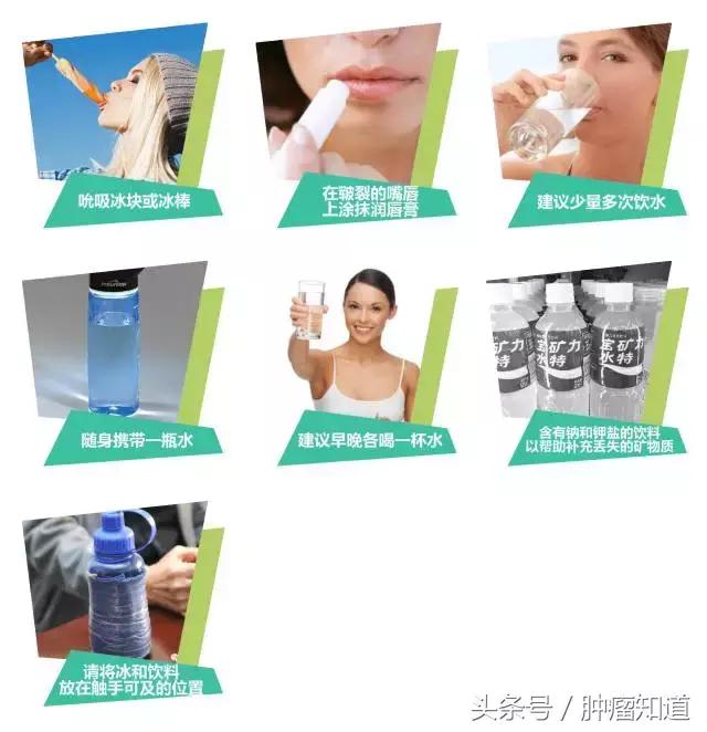 肿瘤引起水肿怎么消除,肿瘤脱水