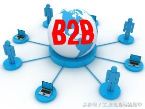 b2b网站免费推广平台推荐,b2b免费推广平台排行榜