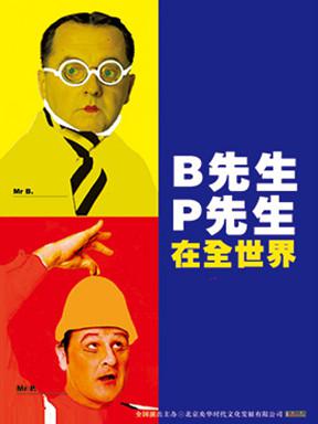 成都周末自驾游最佳去处,成都本周活动