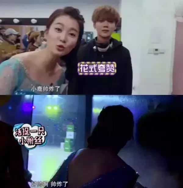 鹿晗和热巴道歉了吗,鹿晗对热巴和乔欣态度