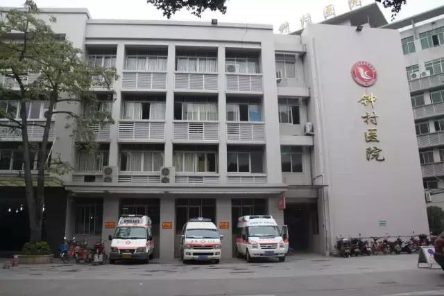 番禺区中心医院停诊公告,广州番禺区钟村今天最新通知