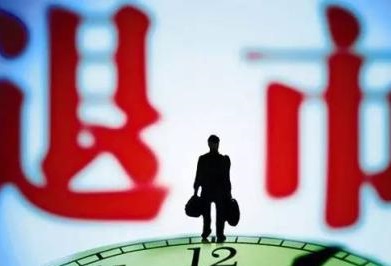 绿能宝股票疯涨,绿能宝2020年兑付进展