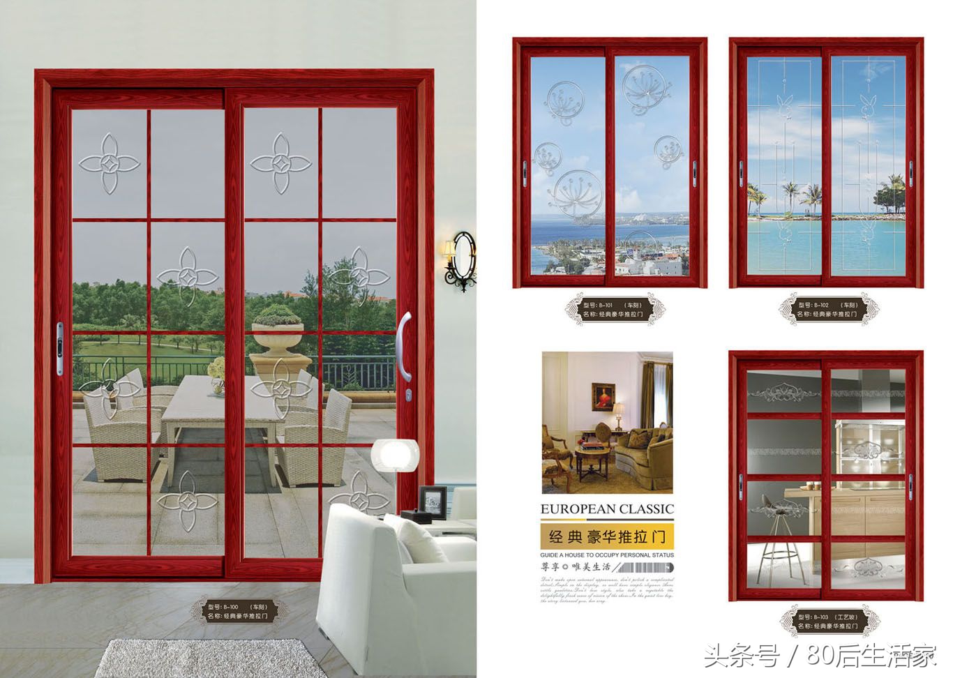 铝合金门窗钛合金门窗,钛镁合金门下沉怎么调视频