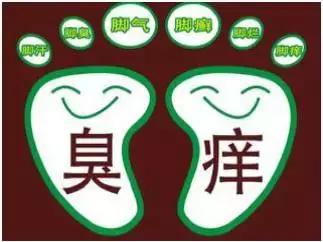 快！闻闻你的脚！听说大部分武汉伢都有脚气